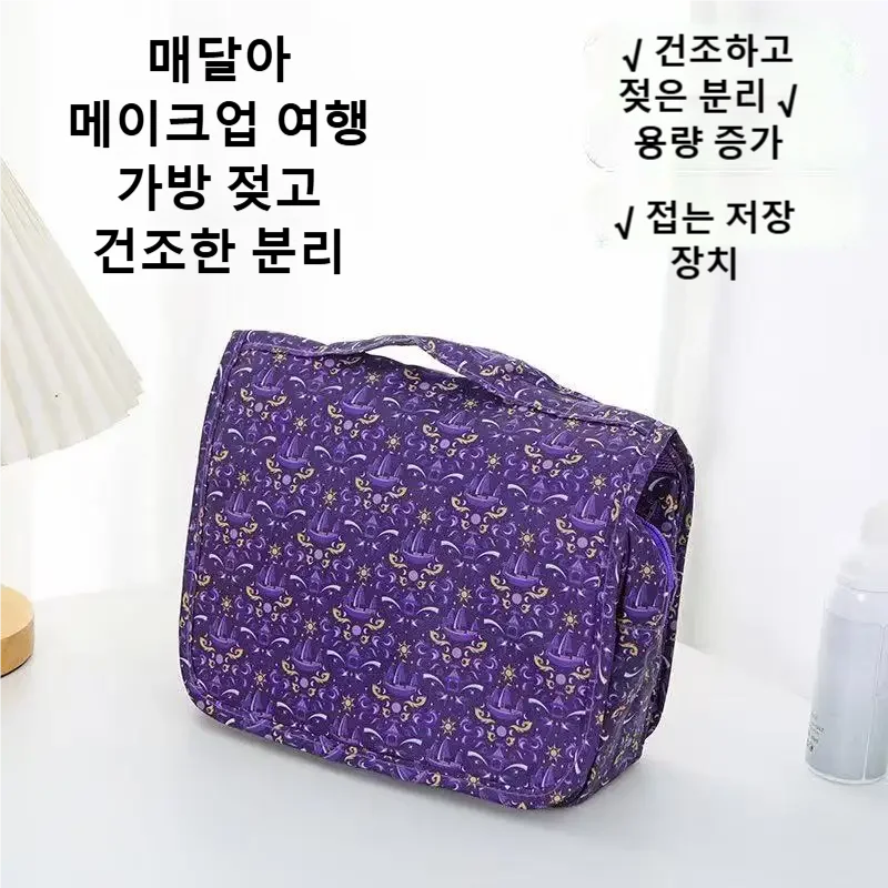 2026年新作 防水トラベルポーチ、携帯用大容量多機能コスメ - Cosmetic Bags のレビューと価格