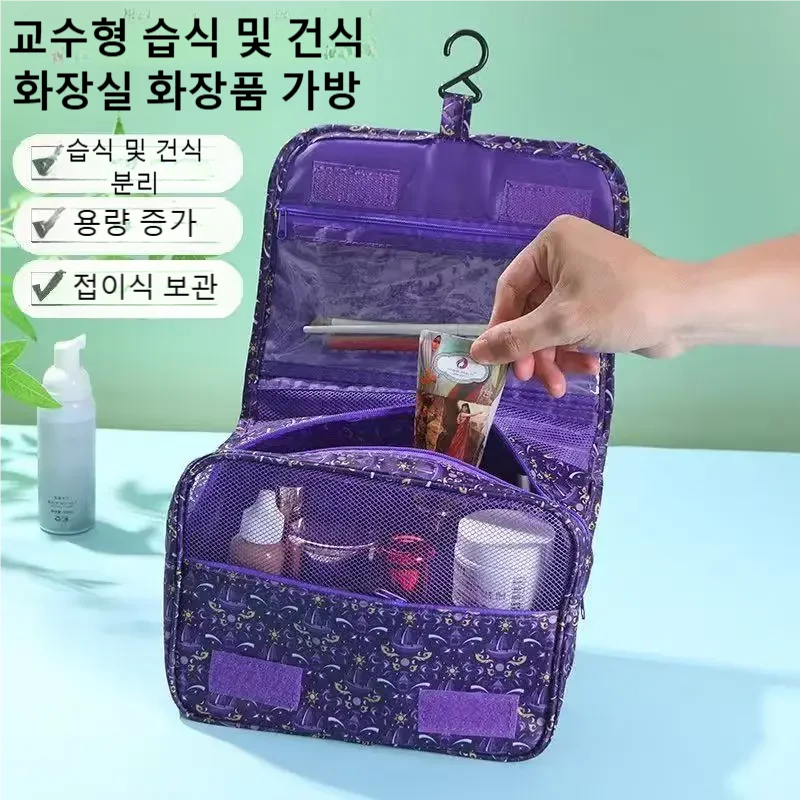 2026年新作 防水トラベルポーチ、携帯用大容量多機能コスメ - Cosmetic Bags のレビューと価格
