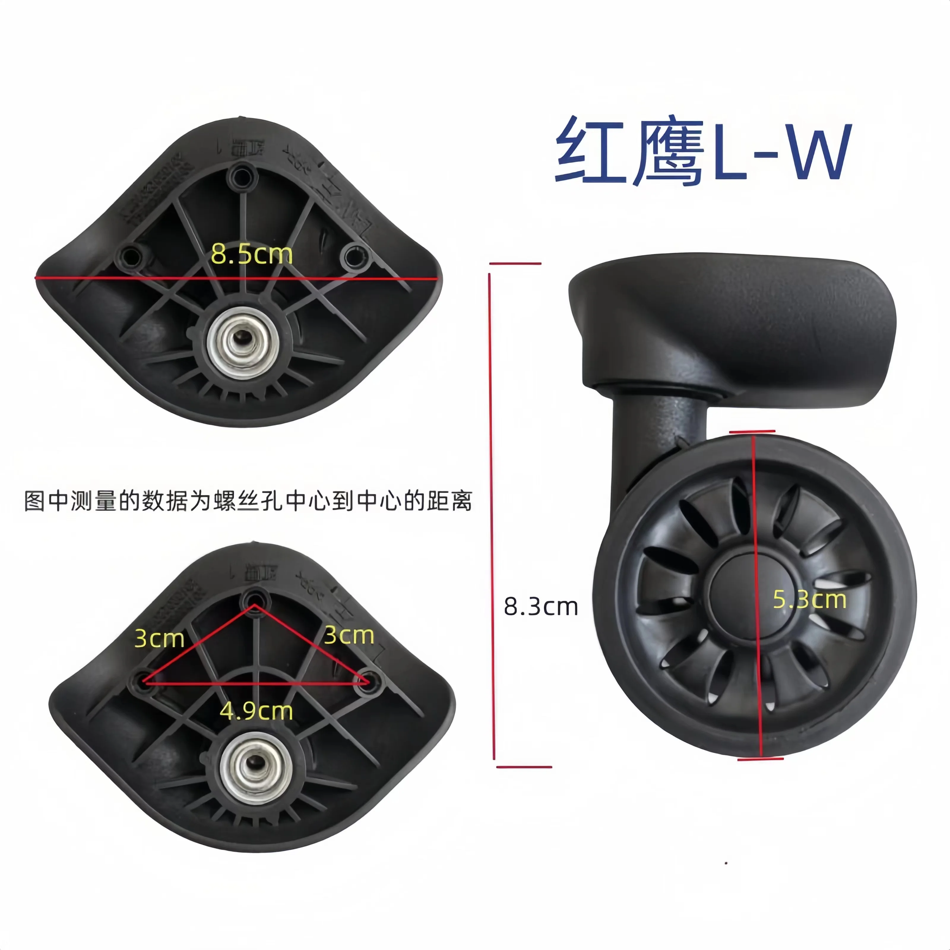 レッドイーグルL-Wスーツケース用ユニバーサルホイールローラ - Silent Replacement Luggage Wheels のレビューと価格