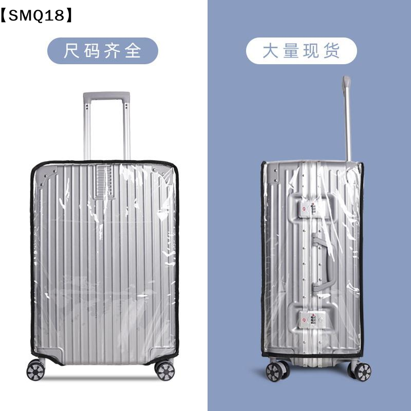 透明トラベルラゲージカバー 防水ラゲージプロテクターカバー  - Waterproof Suitcase Cover Protector のレビューと価格
