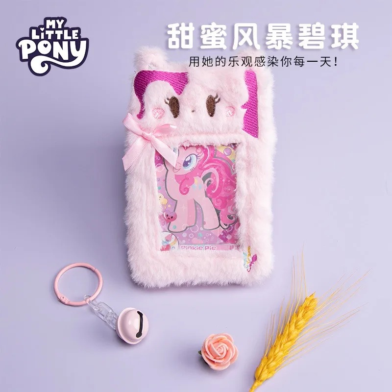 ハスブロ マイリトルポニー かわいいぬいぐるみカードホルダー - Wallets のレビューと価格