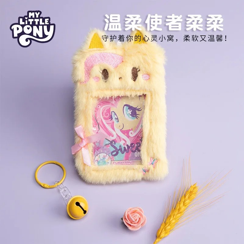 ハスブロ マイリトルポニー かわいいぬいぐるみカードホルダー - Wallets のレビューと価格
